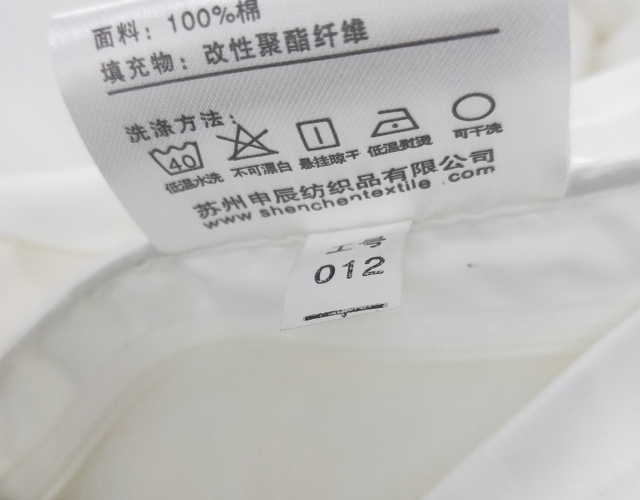 柔丝被